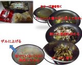 黄金色明太パスタ作り方3写真
