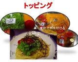 黄金色明太パスタ作り方4写真