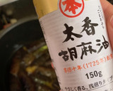 分量簡単！なすの中華風煮浸し☆作り方6写真