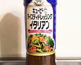 リクエスト間違いなしのイタリアンサラダ作り方4写真