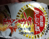 ゴーヤとサツマイモのかき揚げ作り方7写真