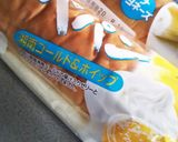 簡単!市販のコッペパンにプラスアルファ作り方1写真