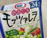 トマトとモッツァレラの簡単カプレーゼ作り方1写真