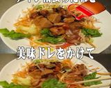 美味ドレ南蛮そばつゆ焼鳥筑前煮大根サラダ作り方2写真