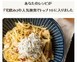 宅飲みに♪ピリ辛高菜としらすの焼ビーフン作り方9写真