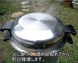 猪肉と鶏手羽肉の燻製作り方8写真
