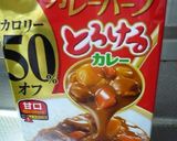 鰹の竜田揚げカレー風味♪作り方1写真
