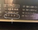 我が家の定番！ツナポテチーズ焼き作り方7写真