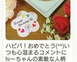 ティムタムをロールパンで♡作り方9写真