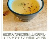 お味噌汁に胡椒で温活作り方7写真