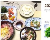 大葉を簡単に切る方法作り方26写真