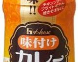 厚揚げ豆腐でも洋風味作り方3写真