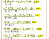 牛角の・・・やみつき❤塩ダレきゃべつ作り方3写真