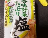 豚塩ダレ。千切りキャベツを添えて作り方1写真