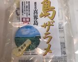 万能ダシ醤油作り方1写真