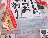 万能ダシ醤油作り方2写真