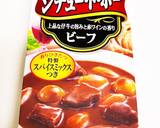 無水鍋deほっこり牛タンシチュー作り方6写真