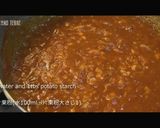 トマトで作るエビのチリソース作り方5写真