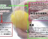 甘くてすっきり炭酸レモネード作り方2写真
