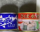 【農家直伝】サバ缶サラダ作り方2写真