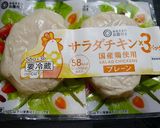 レンジで簡単！チキンポテトバーガー作り方1写真
