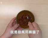 麻婆ピータン★okane作り方2写真