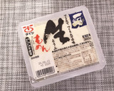 簡単生とうふと挽肉炒め作り方1写真