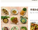 超簡単１品♪ 厚揚げの焼肉のタレ焼き〜作り方13写真