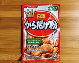 【ヘルシオ】市販から揚げ粉比較作り方1写真