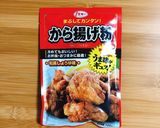 【ヘルシオ】市販から揚げ粉比較作り方2写真