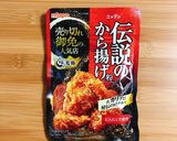 【ヘルシオ】市販から揚げ粉比較作り方3写真