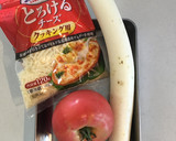 とろ〜り♡白ナスとトマトのマヨチーズ焼き作り方1写真