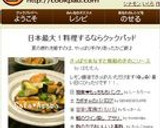 さっぱり☆なすと焼鮭のきのこソース作り方4写真