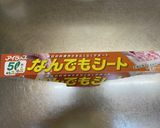 簡単！すぐ作れるピザ生地　薄いクリスピー作り方6写真