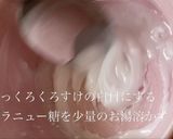 鈴カステラとチョコレートで簡単おやつ♪作り方4写真