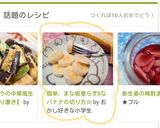 簡単、まな板要らず‼️なバナナの切り方☆作り方14写真