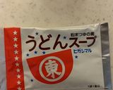 激ウマ!手羽飯(てばめし)作り方4写真