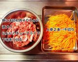 豚肉と人参の味噌バター炒め作り方1写真