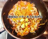 豚肉と人参の味噌バター炒め作り方5写真