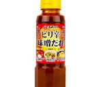 旨辛！豚キムチ作り方1写真