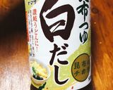 緑茶と昆布出汁！簡単！冷やしうどん☆作り方2写真