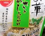 ＊白滝の磯の香炒め＊作り方4写真
