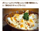 *ケチャップライスに茹卵乗せマヨ焼き*作り方7写真