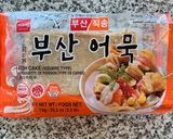 トッポギ〜トック使用の韓国ママさんの味作り方11写真