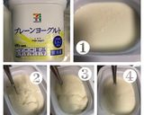 卵白×ヨーグルト☆ふわシュワ食感のアイス作り方1写真