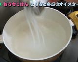 冬瓜と鶏皮のオイスターソース煮作り方7写真