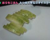 冬瓜と鶏皮のオイスターソース煮作り方6写真