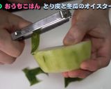 冬瓜と鶏皮のオイスターソース煮作り方5写真