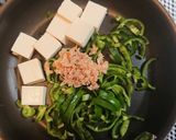 メインおかず。ピーマンチャンプルー作り方2写真