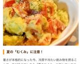 美容健康に☆プルーンにシナモン作り方7写真